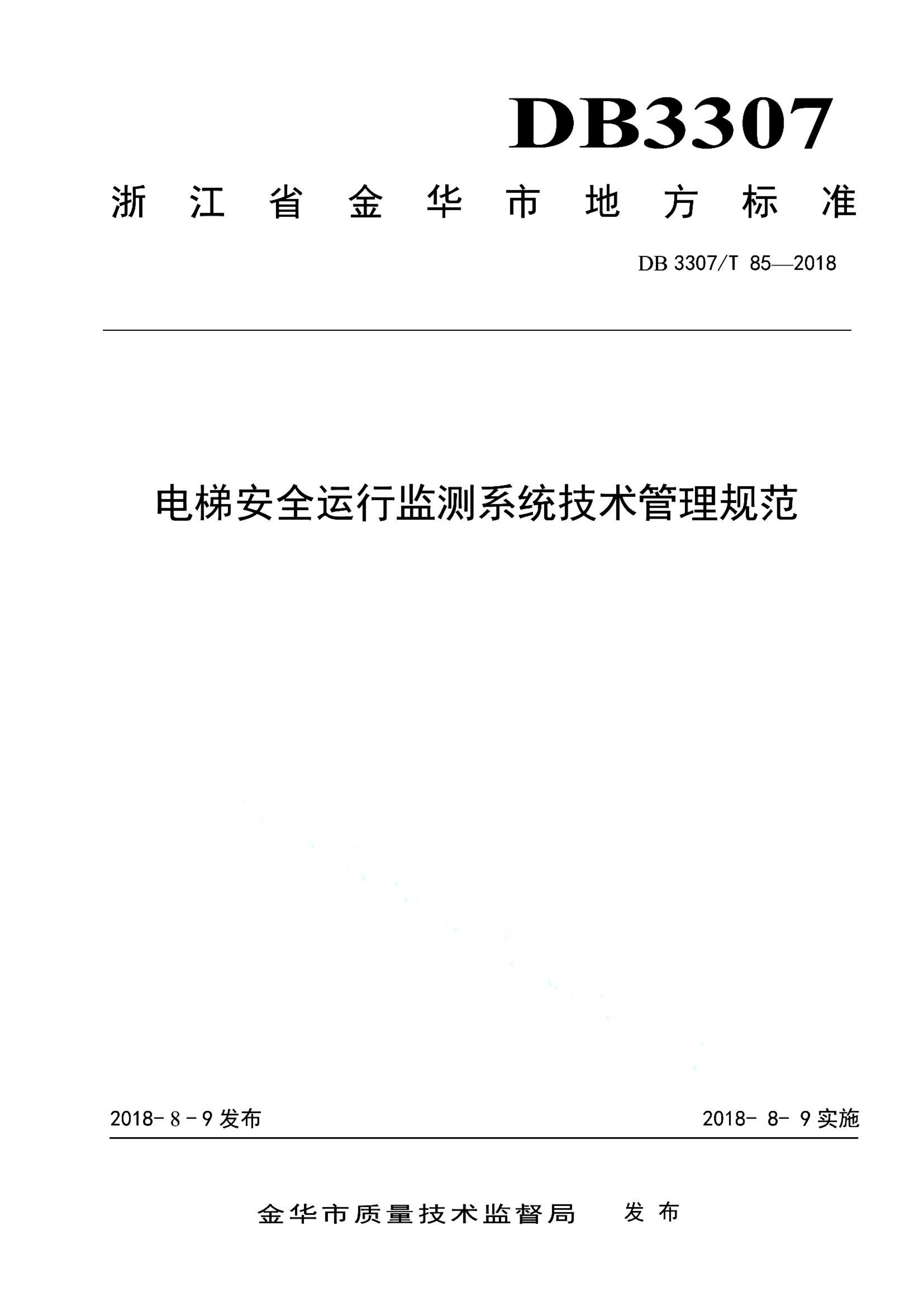 资源详情图